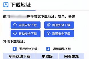 开云足球官网网址是什么截图3